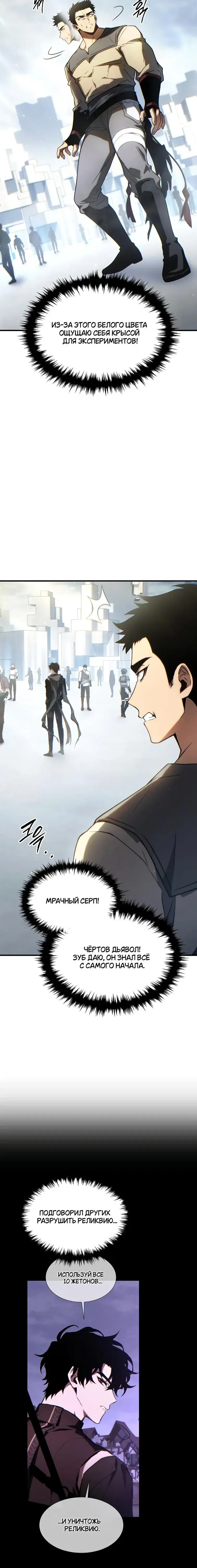 Page 8.001