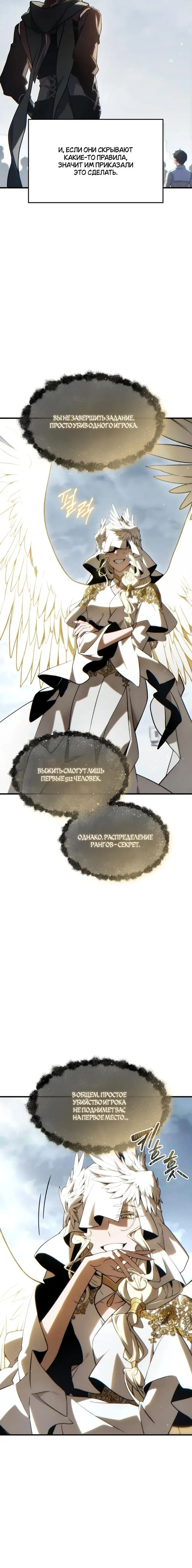 Page 8.001