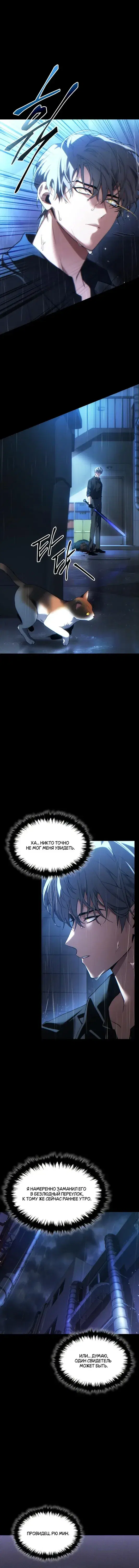Page 8.001