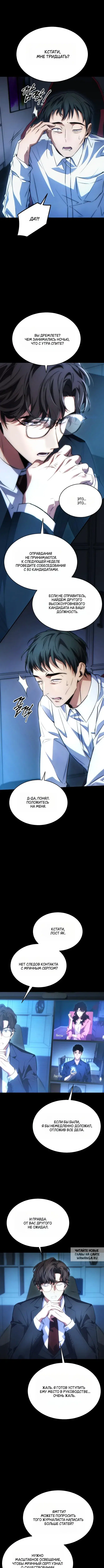 Page 8.000