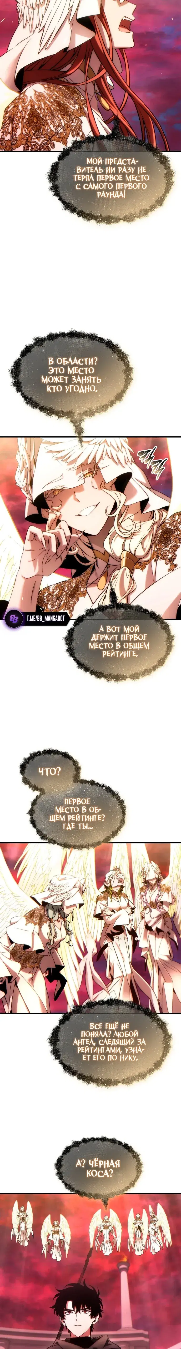 Page 8.001