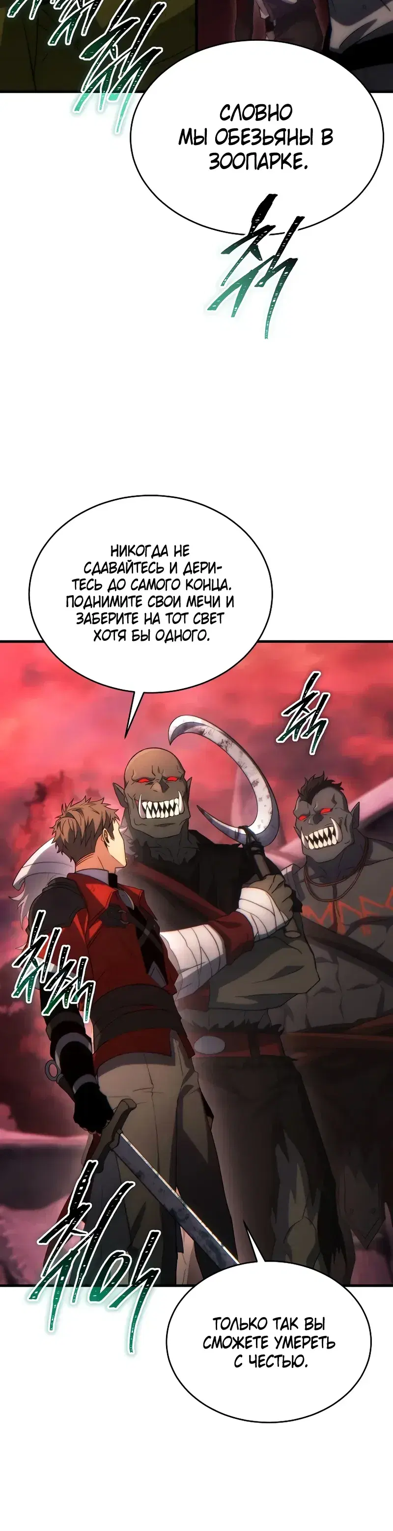 Page 8.001