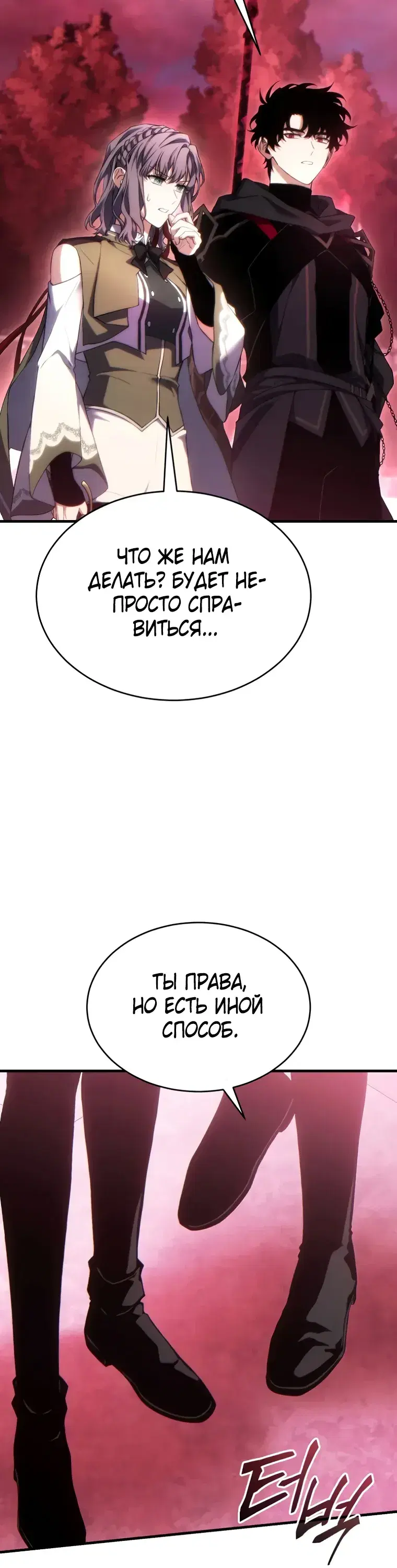 Page 8.001