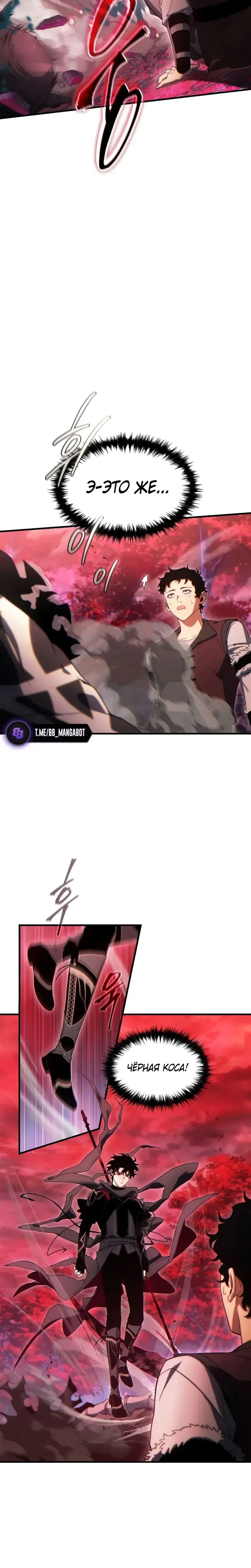 Page 8.001