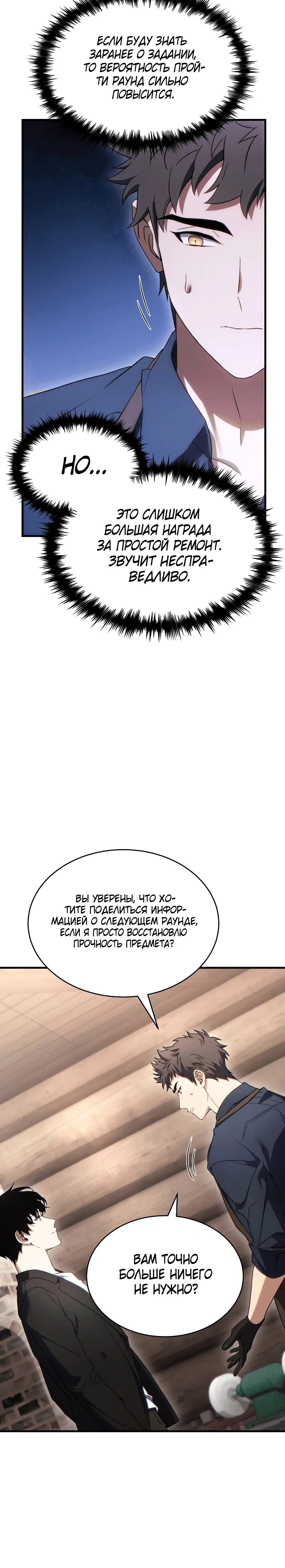 Page 8.001