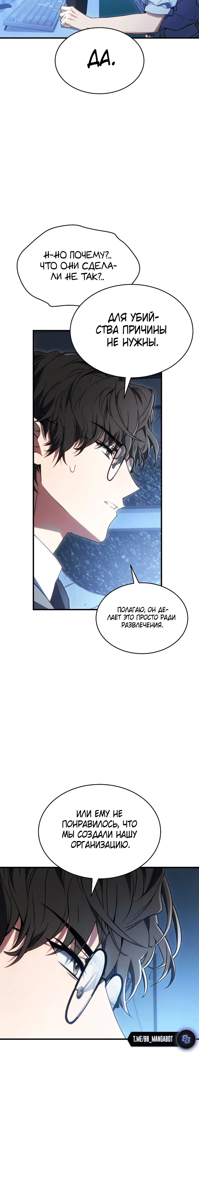 Page 8.001
