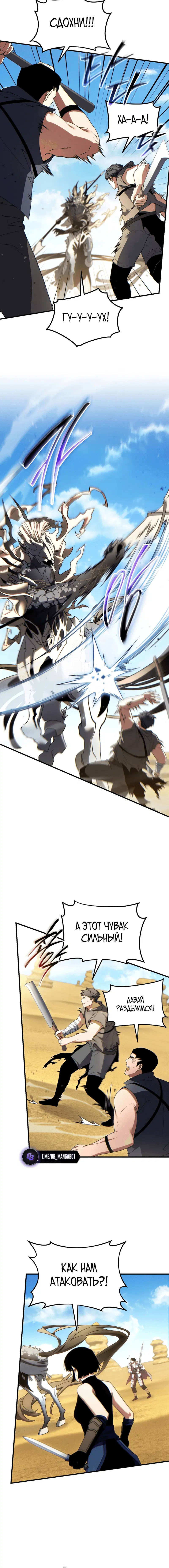 Page 8.001