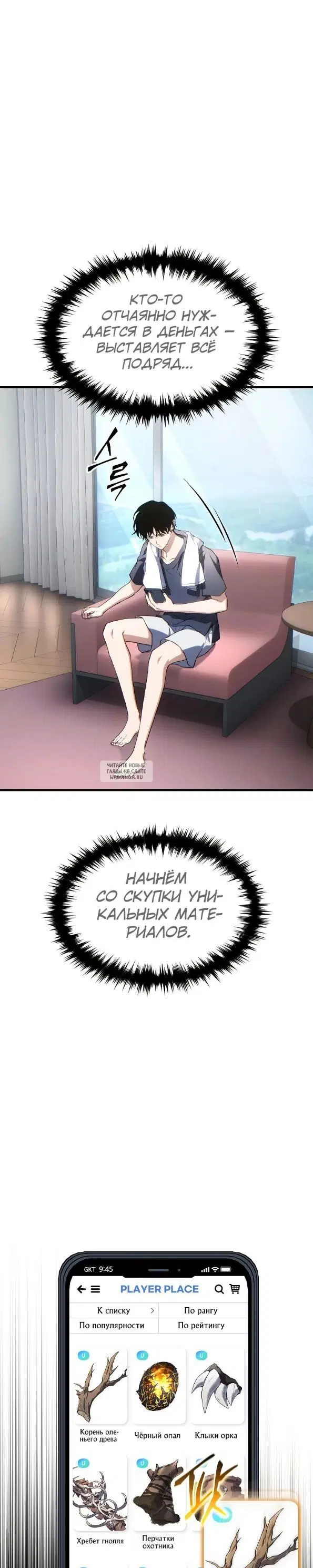 Page 8.000
