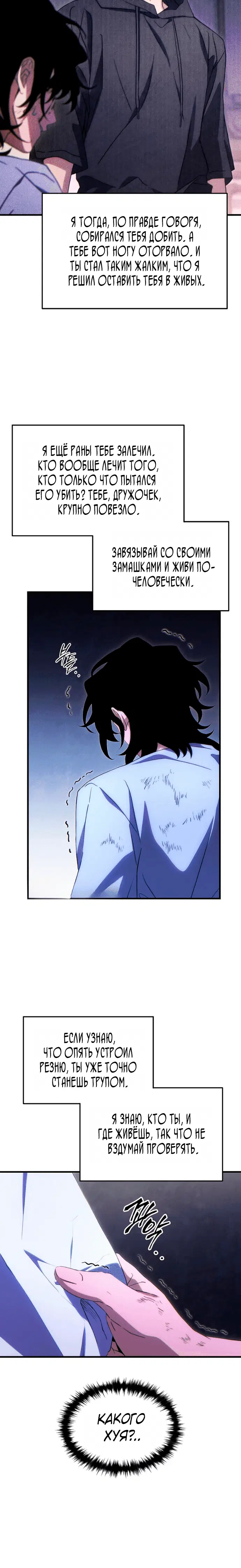 Page 8.001
