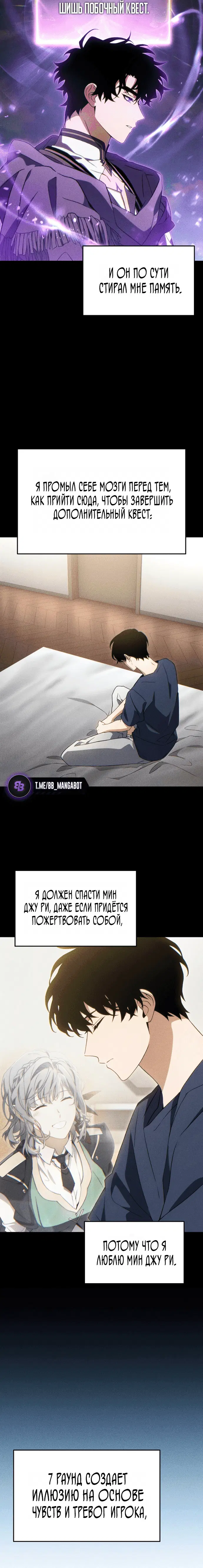 Page 8.001