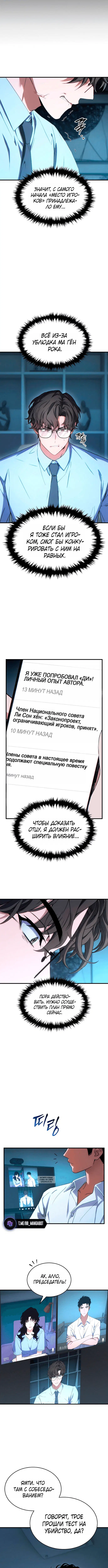 Page 8.000