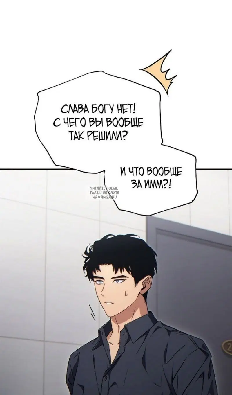 Page 98.000