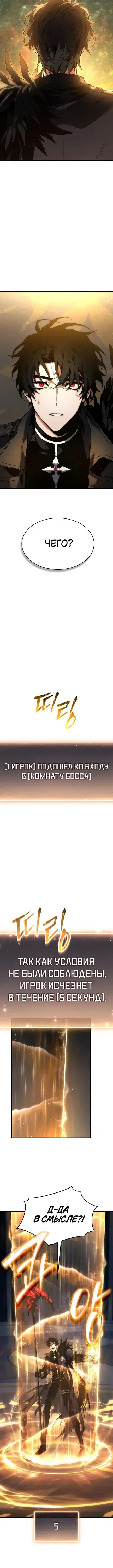 Page 9.001