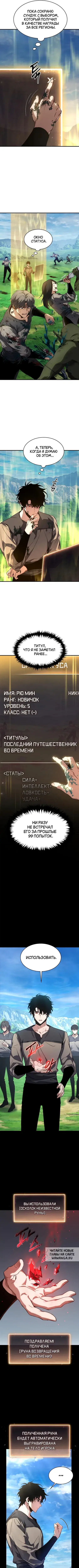 Page 9.000