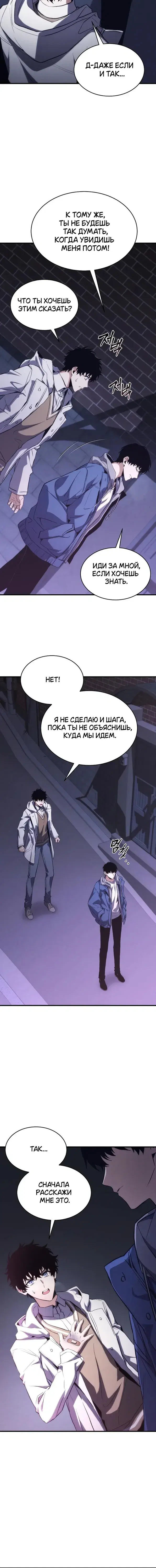 Page 9.001
