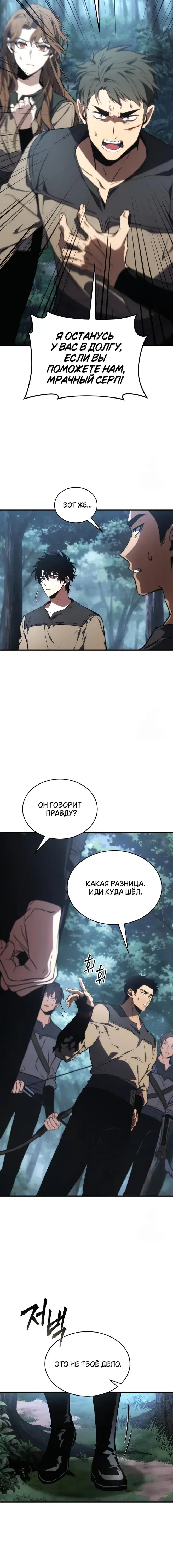 Page 9.001