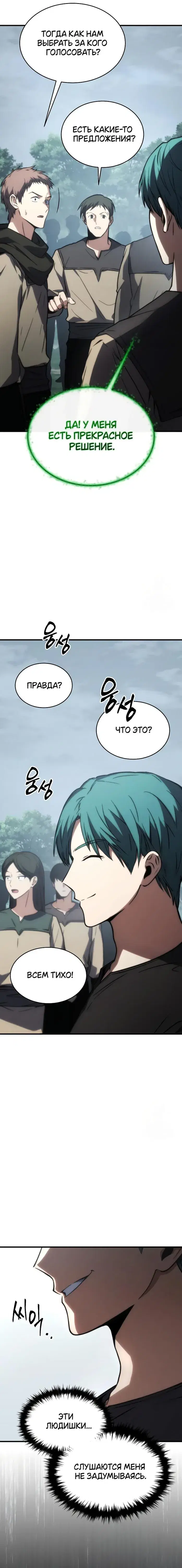 Page 9.001