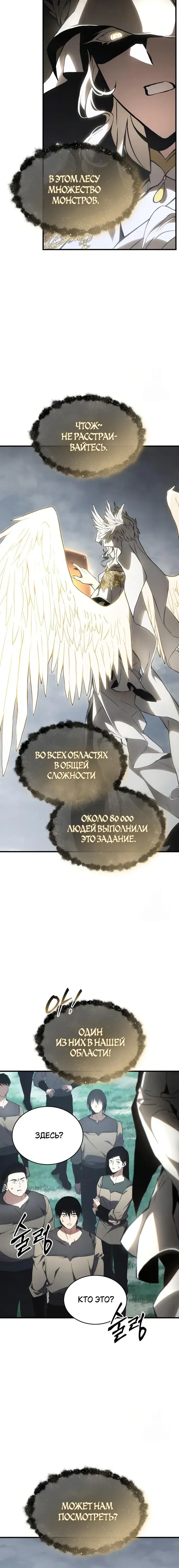 Page 9.001
