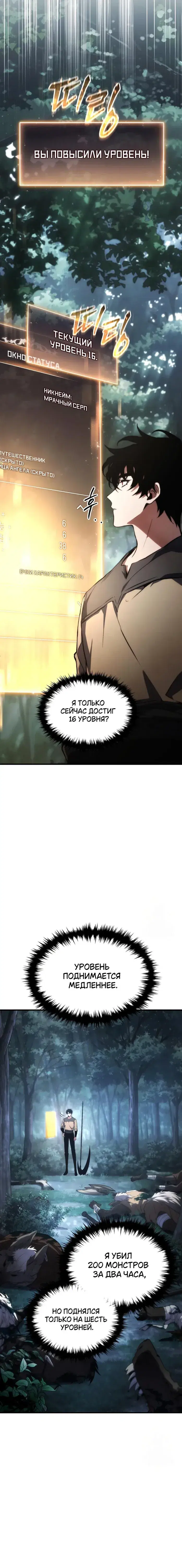 Page 9.001