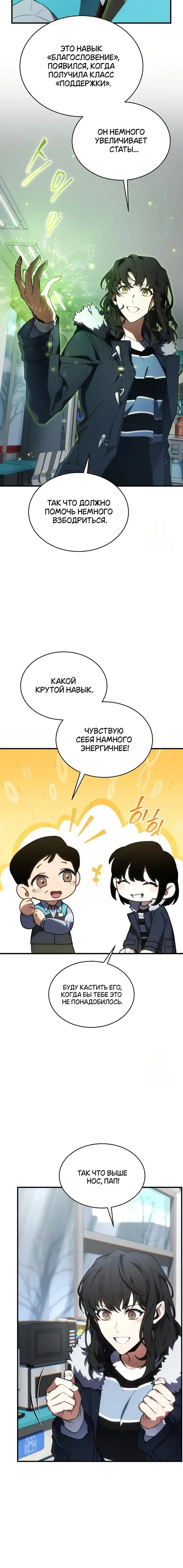 Page 9.001