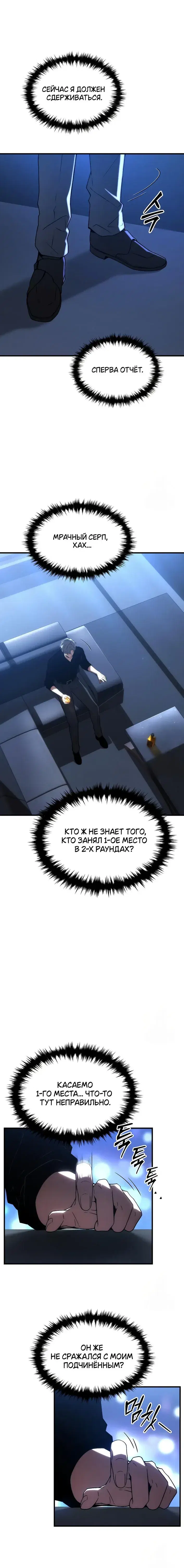 Page 9.001