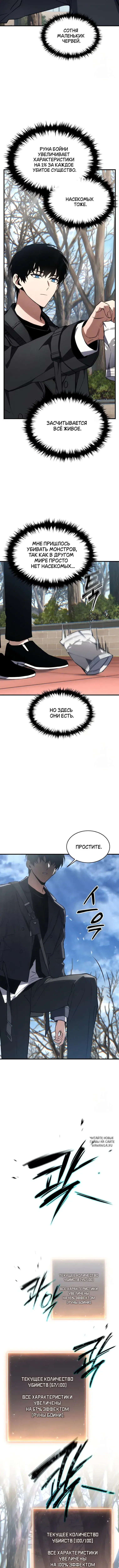 Page 9.000