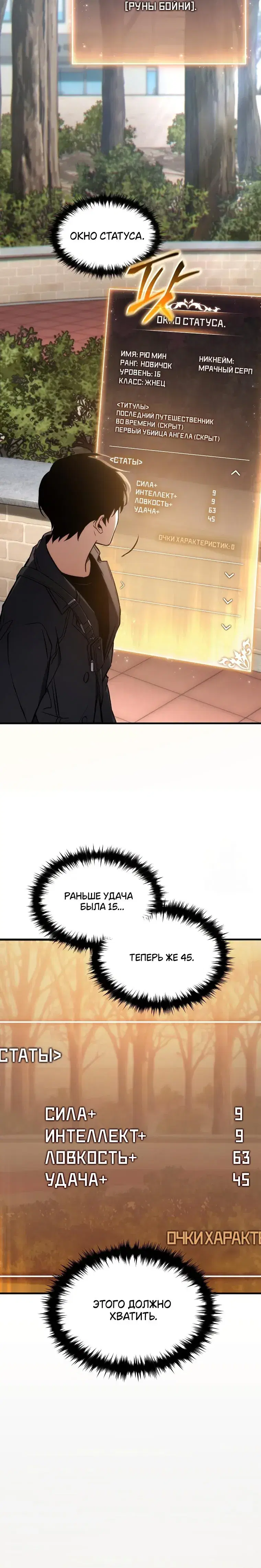 Page 9.001