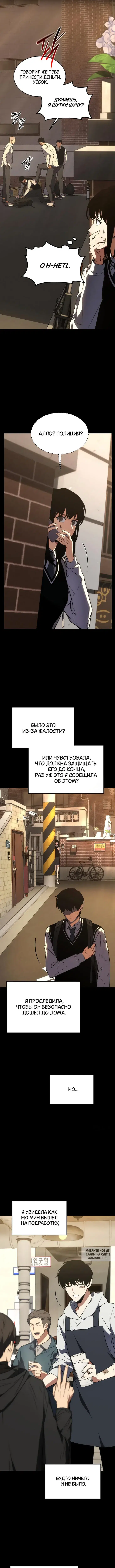Page 9.000