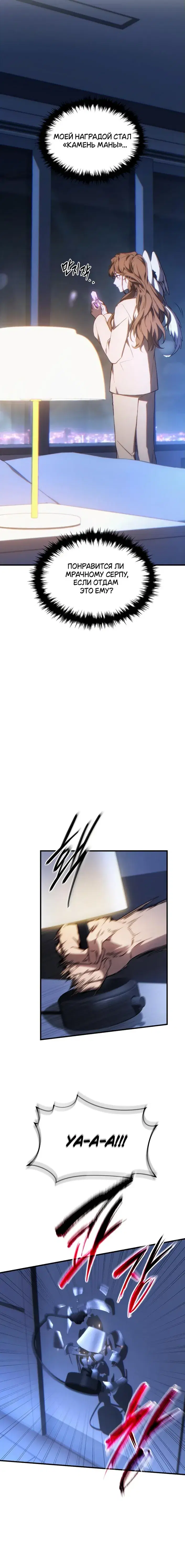 Page 9.001