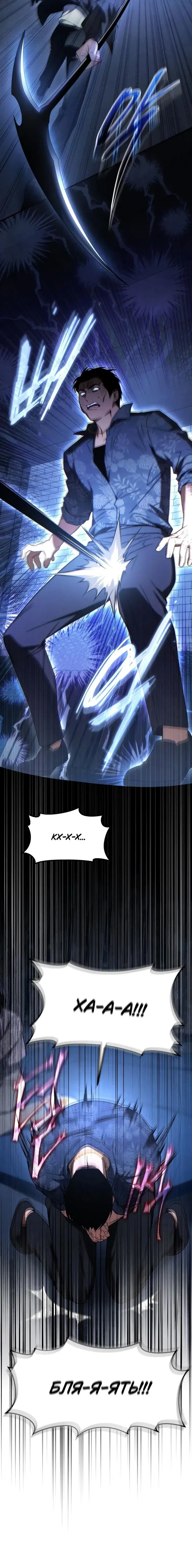 Page 9.001