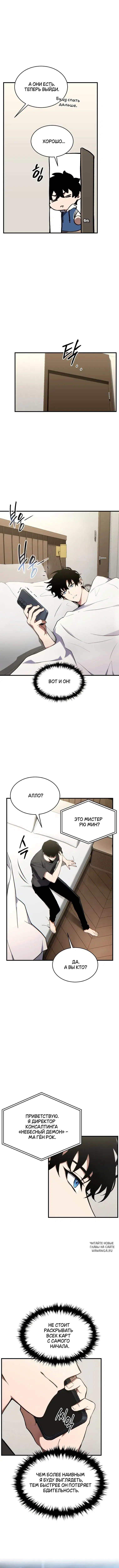 Page 9.000
