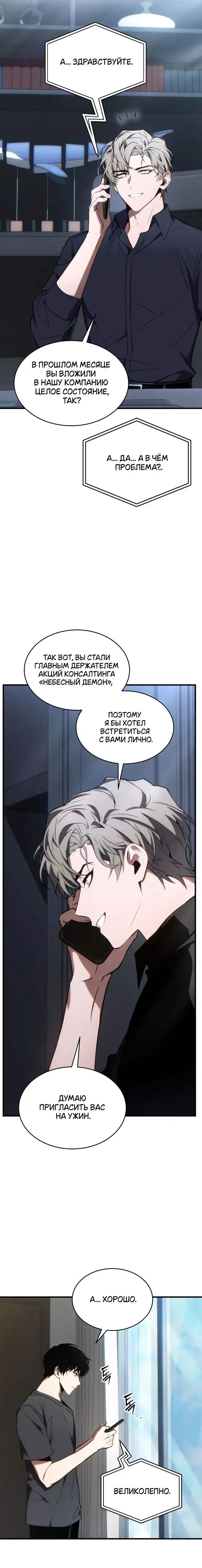 Page 9.001