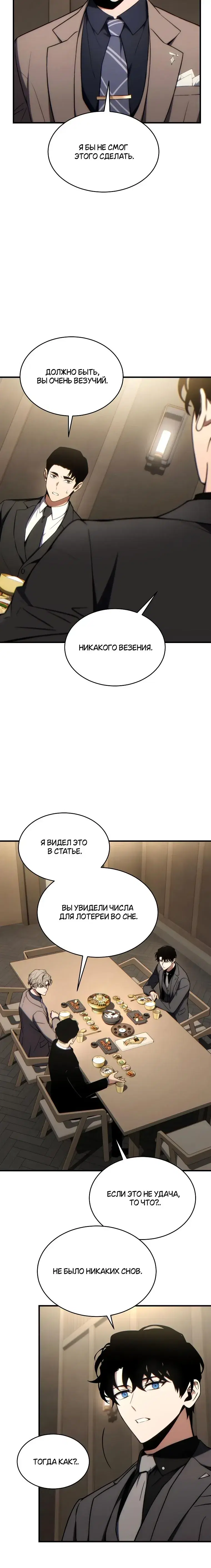 Page 9.001