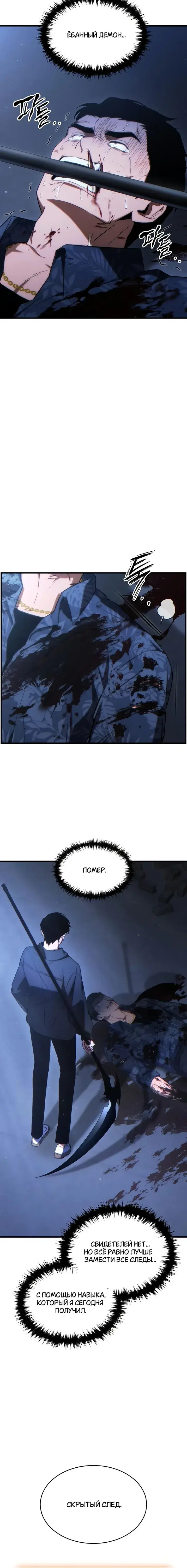 Page 9.001