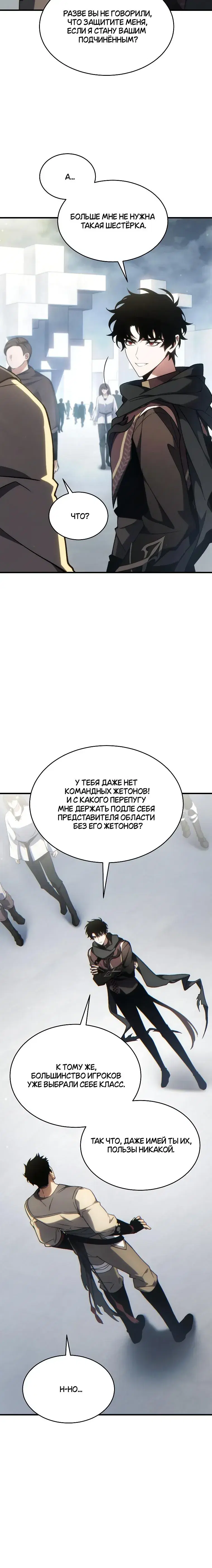 Page 9.001