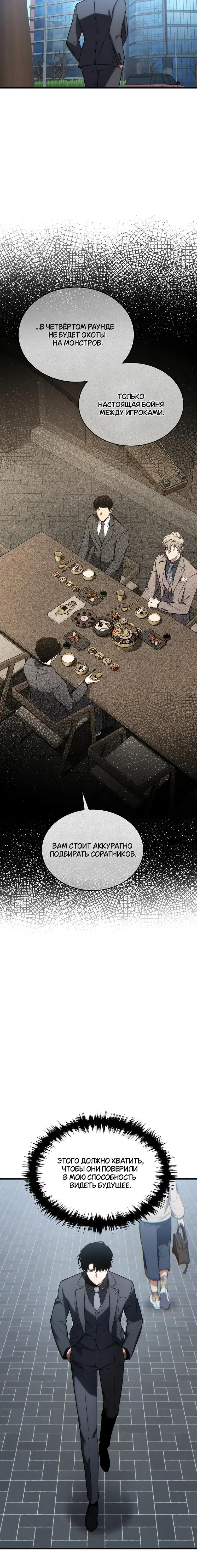 Page 9.001