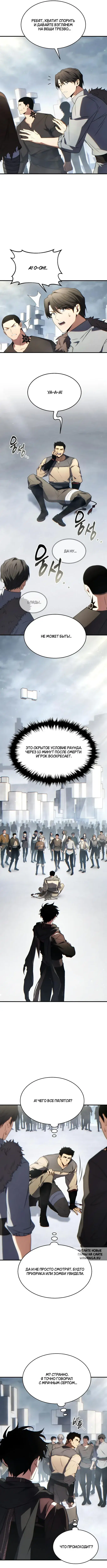 Page 9.000