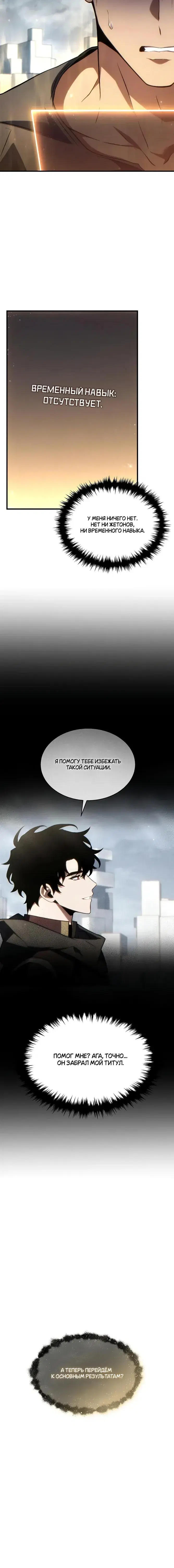 Page 9.001