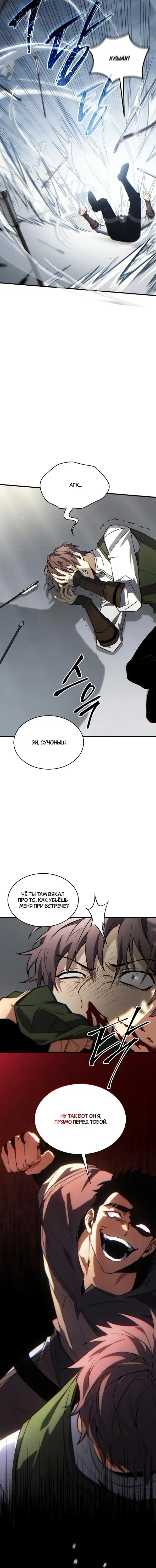 Page 9.001