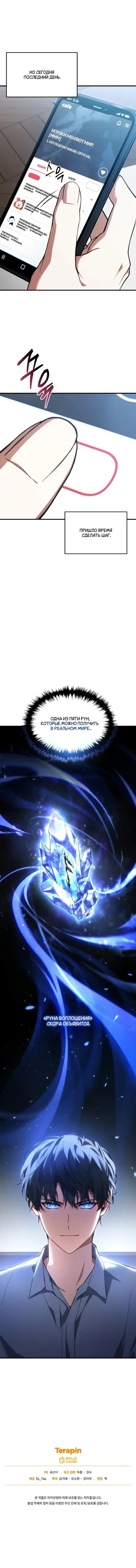 Page 9.001