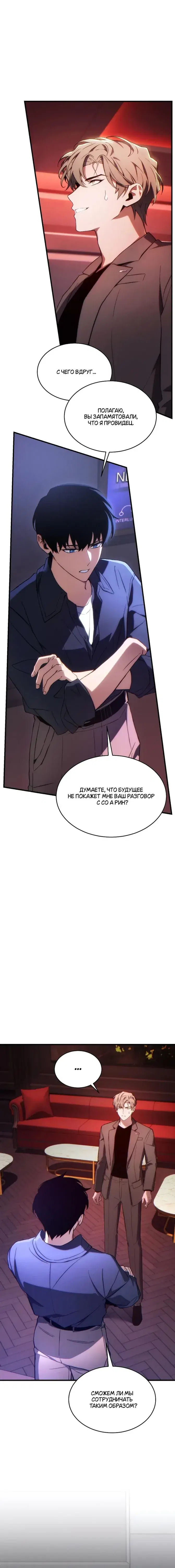 Page 9.001