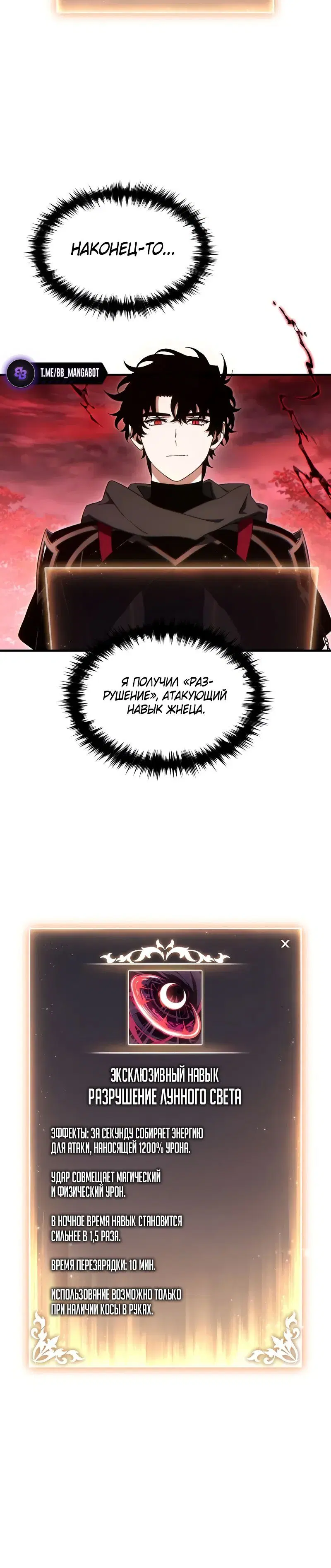 Page 9.001