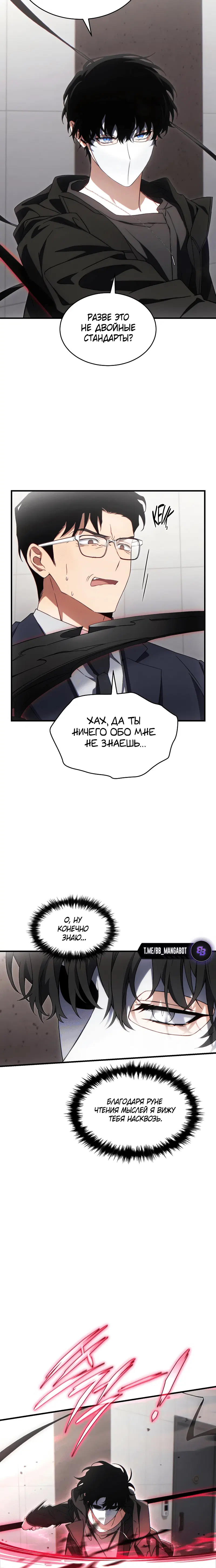 Page 9.001