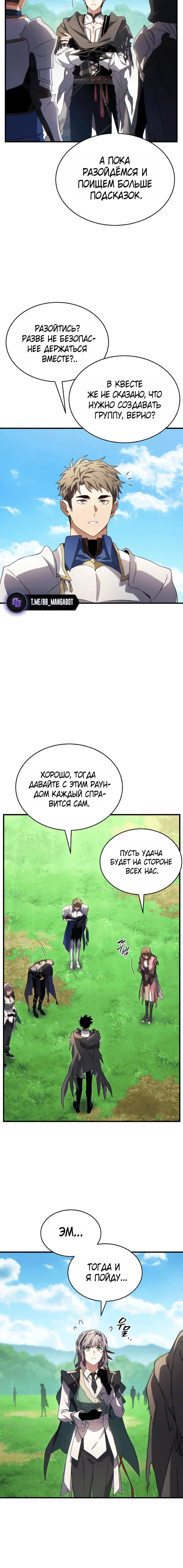 Page 9.001