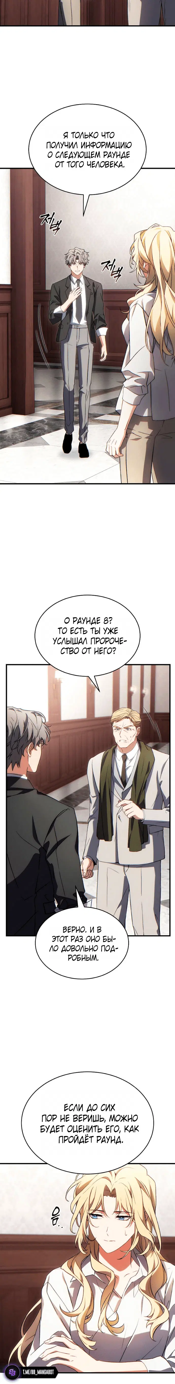 Page 9.001