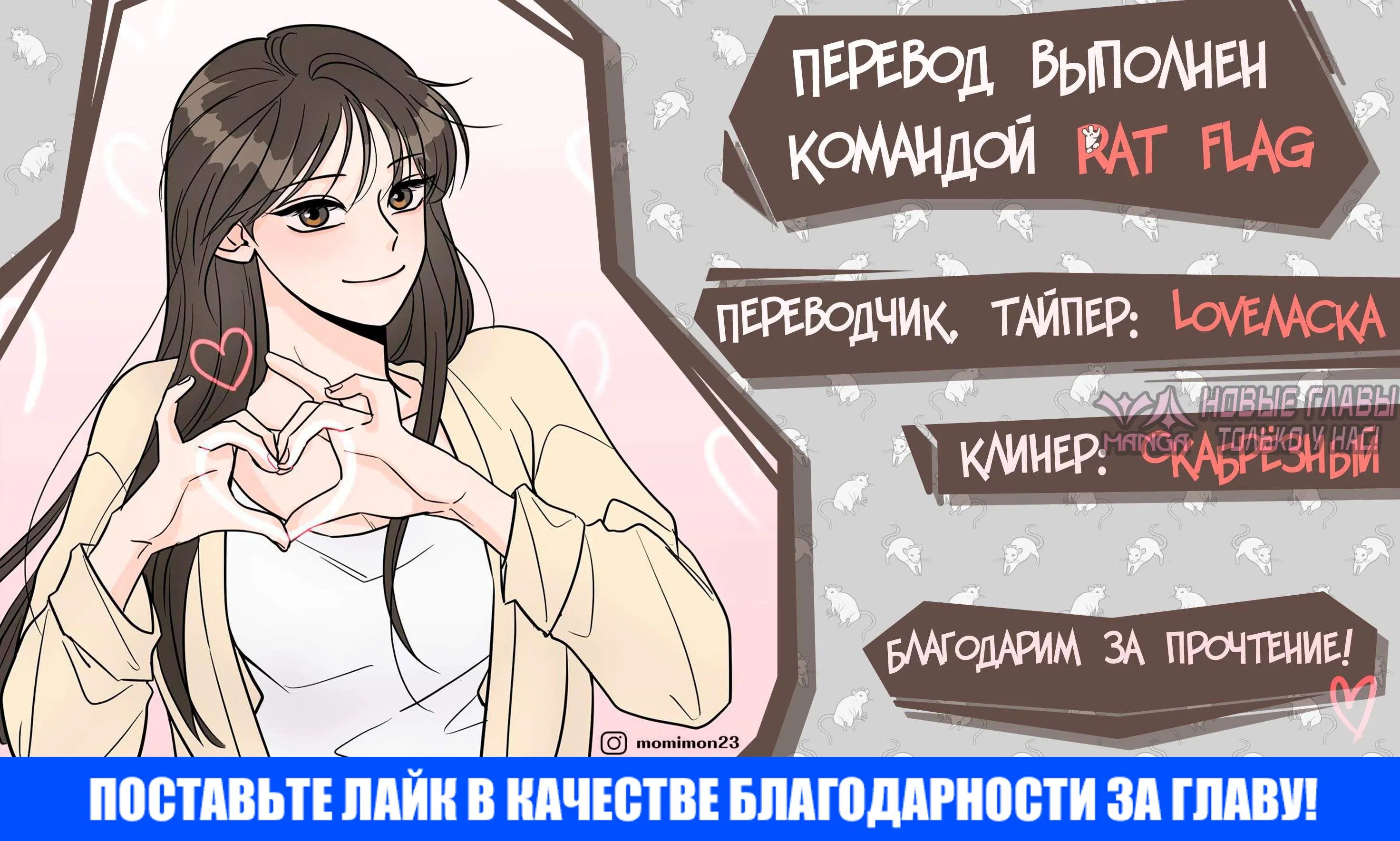 «Красавчик на 24 часа», глава 28, страница 10.000000000