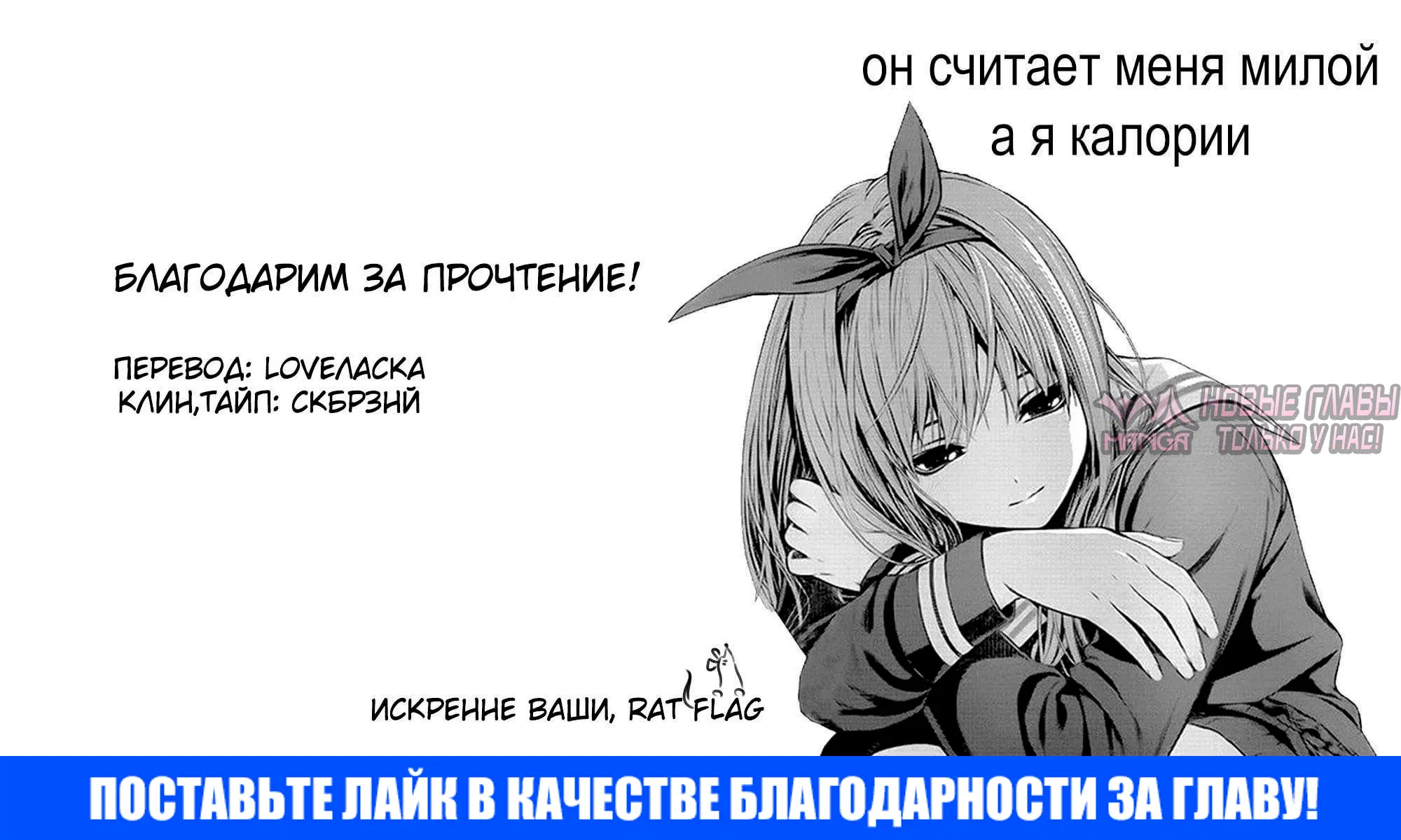 «Красавчик на 24 часа», глава 1, страница 22.000000000