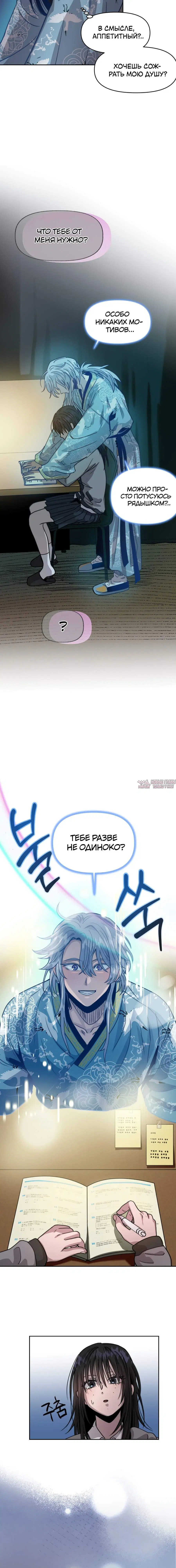 Page 5.002