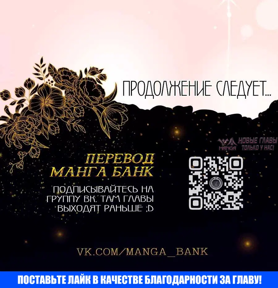 «Нулевая температура», глава 2, страница 7.002000000