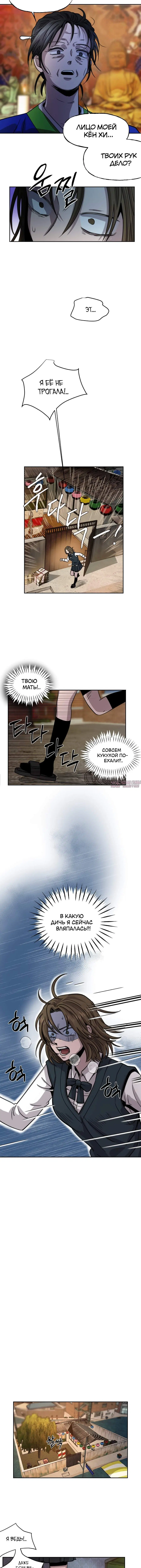 Page 3.001